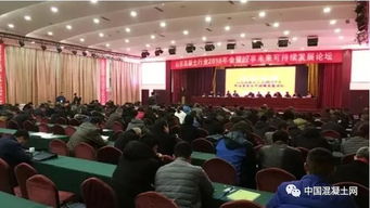 山西混凝土行業(yè) 創(chuàng)新商業(yè)模式，建設(shè)誠信體系，賦能企業(yè)網(wǎng)站建設(shè)