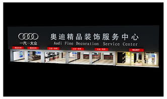 南通汽修廠設(shè)計(jì)風(fēng)格升級(jí)｜客戶不請(qǐng)自來，這家策劃方案有多絕？