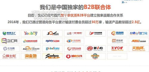 網(wǎng)絡推廣 推廣 天助網(wǎng)圖片