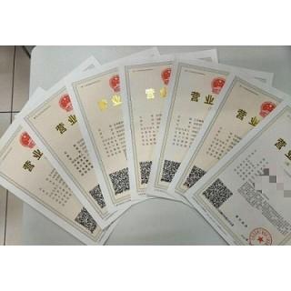 上海怎么注冊一家商務(wù)咨詢公司呢