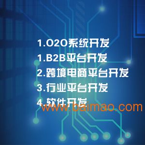 東莞營銷型網(wǎng)站建設(shè)公司 東莞旭海網(wǎng)絡(luò)供 手機(jī)網(wǎng)站開發(fā),東莞營銷型網(wǎng)站建設(shè)公司 東莞旭海網(wǎng)絡(luò)供 手機(jī)網(wǎng)站開發(fā)生產(chǎn)廠家,東莞營銷型網(wǎng)站建設(shè)公司 東莞旭海網(wǎng)絡(luò)供 手機(jī)網(wǎng)站開發(fā)價(jià)格