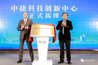 相城陽澄生態(tài)新區(qū)再赴上海推介