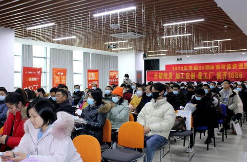 12月29日, 1688產(chǎn)地尋廠計(jì)劃發(fā)布會 在桐城電子商務(wù)青年創(chuàng)業(yè)園召開