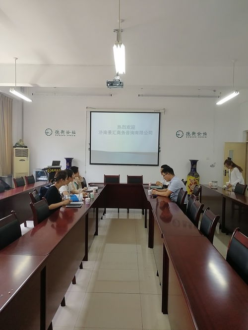 濟(jì)南景匯商務(wù)咨詢來(lái)機(jī)械學(xué)院進(jìn)行座談交流