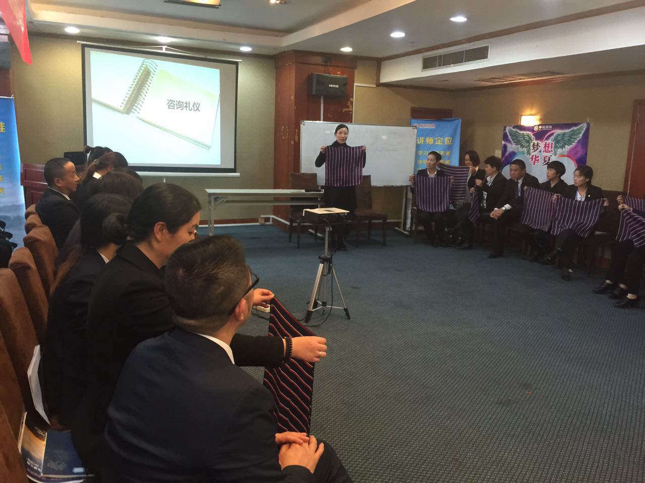 南京商務(wù)禮儀培訓(xùn)及形象打造之人壽集團商務(wù)咨詢