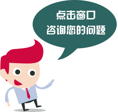 專業(yè)商務(wù)咨詢 為企業(yè)發(fā)展導(dǎo)航的智慧選擇
